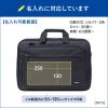 BAG-U59BK / パソコンバッグ（ビジネス・17.3インチワイドノートパソコン対応）