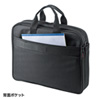 BAG-W1BKN / マチ拡張PCバッグ（14インチワイド対応・ブラック）