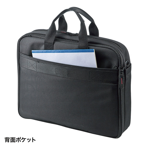 BAG-W1BKN / マチ拡張PCバッグ（14インチワイド対応・ブラック）