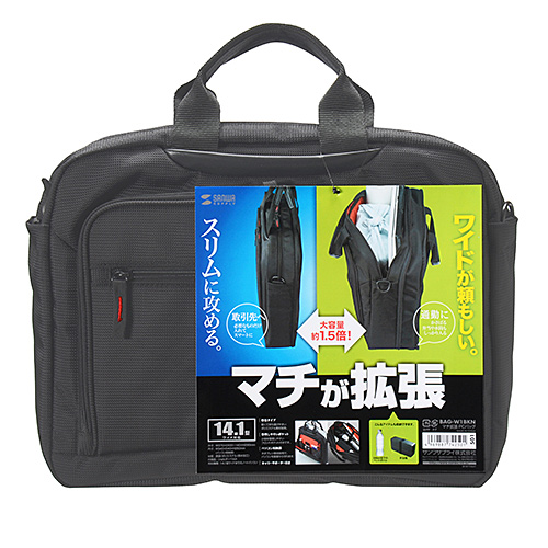 BAG-W1BKN / マチ拡張PCバッグ（14インチワイド対応・ブラック）