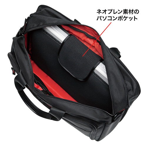 BAG-W2BKN / マチ拡張PCバッグ（15.6インチワイド対応・ブラック）