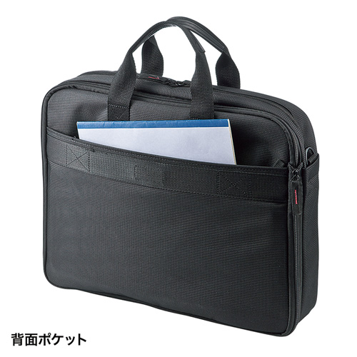 BAG-W2BKN / マチ拡張PCバッグ（15.6インチワイド対応・ブラック）