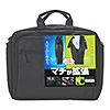 BAG-W2BKN / マチ拡張PCバッグ（15.6インチワイド対応・ブラック）