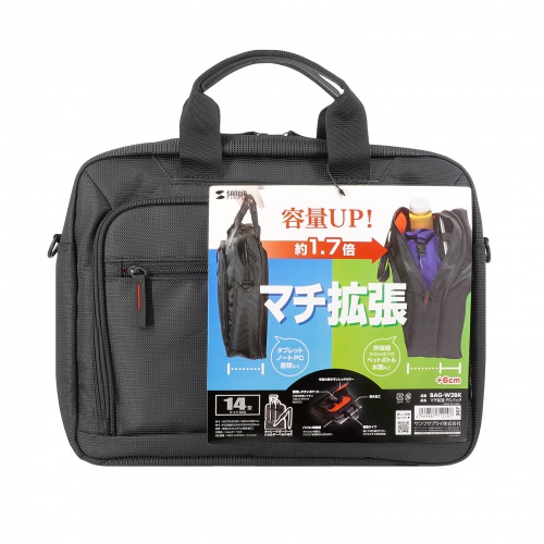 BAG-W3BK / マチ拡張PCバッグ（14インチワイド・ブラック）