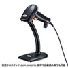 BCR-005 2次元バーコードリーダー BCR-005 / 2次元バーコードリーダー