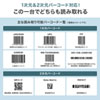 BCR-005 2次元バーコードリーダー BCR-005 / 2次元バーコードリーダー