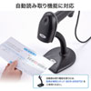 BCR-005 2次元バーコードリーダー BCR-005 / 2次元バーコードリーダー