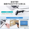 BCR-005 2次元バーコードリーダー BCR-005 / 2次元バーコードリーダー