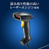 BCR-006 1次元レーザーバーコードリーダー BCR-006 / 1次元レーザーバーコードリーダー
