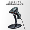 BCR-006 1次元レーザーバーコードリーダー BCR-006 / 1次元レーザーバーコードリーダー