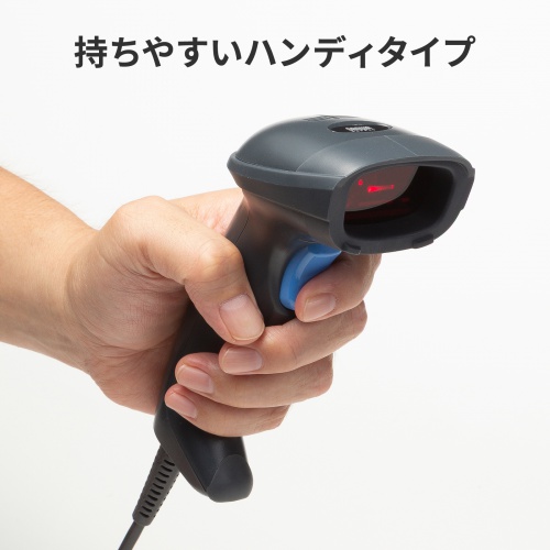 BCR-1D10 / 1次元レーザーバーコードリーダー(スタンド付き)