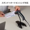 BCR-1D10 1次元レーザーバーコードリーダー(スタンド付き) BCR-1D10 / 1次元レーザーバーコードリーダー(スタンド付き)