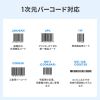 BCR-1D10 1次元レーザーバーコードリーダー(スタンド付き) BCR-1D10 / 1次元レーザーバーコードリーダー(スタンド付き)