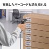 BCR-1D10 1次元レーザーバーコードリーダー(スタンド付き) BCR-1D10 / 1次元レーザーバーコードリーダー(スタンド付き)