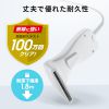BCR-1D7W 1次元タッチ式バーコードリーダー(抗菌タイプ) BCR-1D7W / 1次元タッチ式バーコードリーダー(抗菌タイプ)