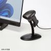 BCR-1D9BK 1次元CCDバーコードリーダー(スタンド付き) BCR-1D9BK / 1次元CCDバーコードリーダー(スタンド付き)