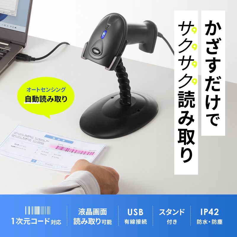 ピックアップ