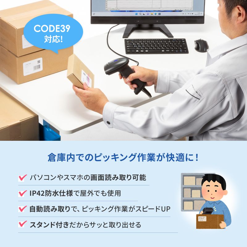 ピックアップ