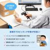 BCR-1D9BK 1次元CCDバーコードリーダー(スタンド付き) BCR-1D9BK / 1次元CCDバーコードリーダー(スタンド付き)