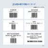 BCR-1D9BK 1次元CCDバーコードリーダー(スタンド付き) BCR-1D9BK / 1次元CCDバーコードリーダー(スタンド付き)