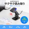 BCR-2D10GY 2次元バーコードリーダー(スタンド付き・QRコード対応) BCR-2D10GY / 2次元バーコードリーダー(スタンド付き・QRコード対応)