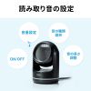 BCR-2D11BK / 2次元バーコードリーダー（定置式）