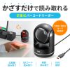 BCR-2D11BK 2次元バーコードリーダー(定置式) BCR-2D11BK / 2次元バーコードリーダー(定置式)
