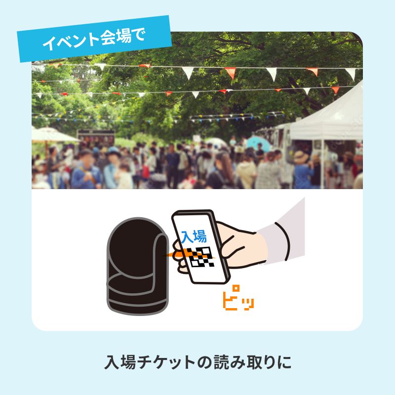 ピックアップ