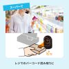 BCR-2D11BK 2次元バーコードリーダー(定置式) BCR-2D11BK / 2次元バーコードリーダー(定置式)