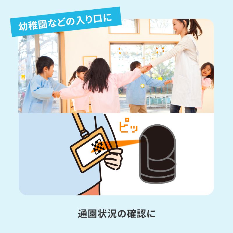 ピックアップ