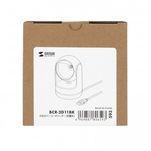 BCR-2D11BK