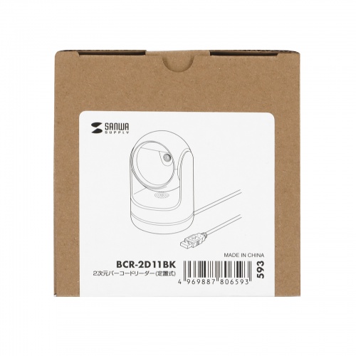 BCR-2D11BK / 2次元バーコードリーダー（定置式）