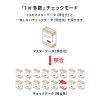 BCR-2D12 / 2次元バーコードリーダー（照合機能搭載）