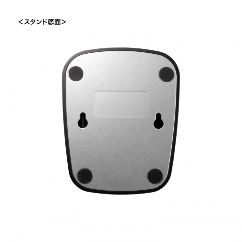 BCR-2D17 / 2次元バーコードリーダー(スタンド付き)