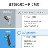 BCR-2D17 / 2次元バーコードリーダー（スタンド付き）