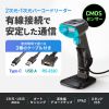 BCR-2D17 2次元バーコードリーダー(スタンド付き) BCR-2D17 / 2次元バーコードリーダー(スタンド付き)