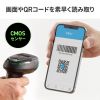 BCR-2D17 2次元バーコードリーダー(スタンド付き) BCR-2D17 / 2次元バーコードリーダー(スタンド付き)