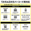 BCR-2D6 2次元バーコードリーダー(ハンディタイプ) BCR-2D6 / 2次元バーコードリーダー(ハンディタイプ)