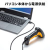 BCR-2D6 2次元バーコードリーダー(ハンディタイプ) BCR-2D6 / 2次元バーコードリーダー(ハンディタイプ)