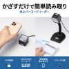 BCR-2D7 2次元バーコードリーダー(USB接続・卓上タイプ) BCR-2D7 / 2次元バーコードリーダー(USB接続・卓上タイプ)