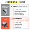 BCR-2D7 2次元バーコードリーダー(USB接続・卓上タイプ) BCR-2D7 / 2次元バーコードリーダー(USB接続・卓上タイプ)
