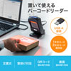 BCR-2DST3BK 2次元バーコードリーダー(置き型・1次元バーコード対応) BCR-2DST3BK / 2次元バーコードリーダー(置き型・1次元バーコード対応)
