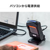 BCR-2DST3BK 2次元バーコードリーダー(置き型・1次元バーコード対応) BCR-2DST3BK / 2次元バーコードリーダー(置き型・1次元バーコード対応)