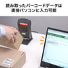 BCR-2DST3BK 2次元バーコードリーダー(置き型・1次元バーコード対応) BCR-2DST3BK / 2次元バーコードリーダー(置き型・1次元バーコード対応)