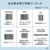 BCR-BT1D8W Bluetooth1次元バーコードリーダー BCR-BT1D8W / Bluetooth1次元バーコードリーダー