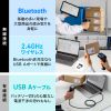 BCR-BT2D13BK / 2次元ワイヤレスバーコードリーダー（2.4Gワイヤレス＋Bluetooth＋有線）