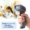 BCR-BT2D13BK / 2次元ワイヤレスバーコードリーダー（2.4Gワイヤレス＋Bluetooth＋有線）