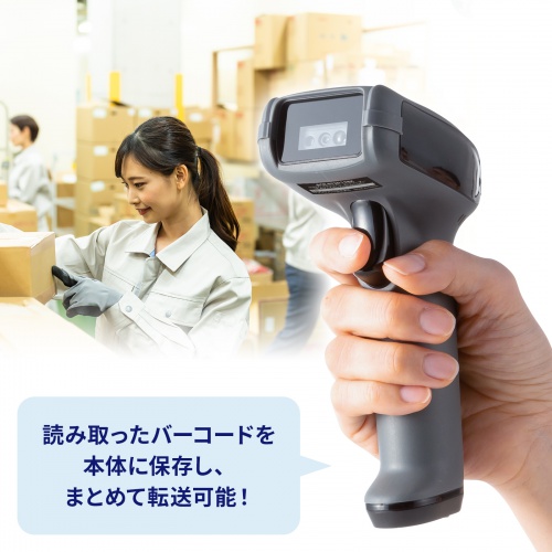 BCR-BT2D13BK / 2次元ワイヤレスバーコードリーダー（2.4Gワイヤレス＋Bluetooth＋有線）
