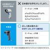 BCR-BT2D13BK / 2次元ワイヤレスバーコードリーダー（2.4Gワイヤレス＋Bluetooth＋有線）