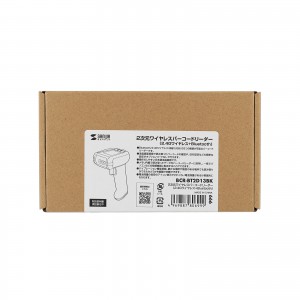 BCR-BT2D13BK